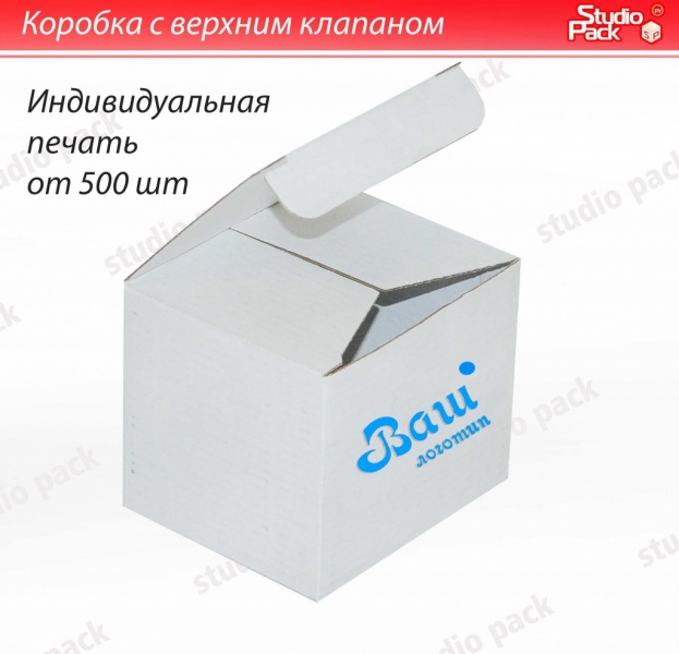 Pack 023А, Коробка МГК белый цвет  / под заказ до 10 рабочих дней /