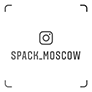 spack_moscow